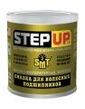 StepUp products Inc. (США) Высокотемпературная литиевая смазка для колесных подшипников